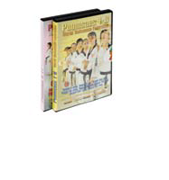 DVD 1001 ΙΣΠΑΝΙΚΗΣ ΟΜΟΣΠΟΝΔΙΑΣ TAEKWONDO POOMSAE